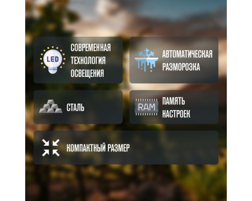 Купить  Винный шкаф Meyvel MV08-BF1 (easy) в интернет-магазине Мега-кухня 11