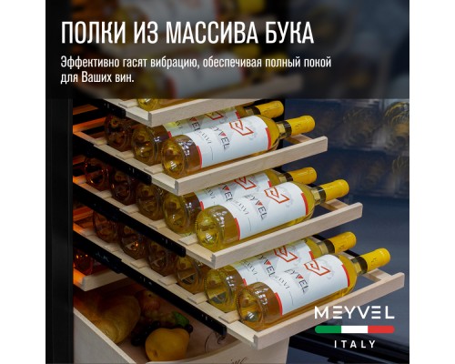 Купить  Винный шкаф Meyvel MV106-KBT2 (Slim) в интернет-магазине Мега-кухня 4