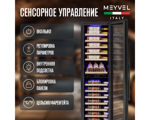 Купить  Винный шкаф Meyvel MV106-KBT2 (Slim) в интернет-магазине Мега-кухня 8