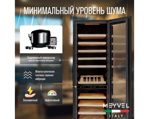 Купить  Винный шкаф Meyvel MV106-KBT2 (Slim) в интернет-магазине Мега-кухня 11