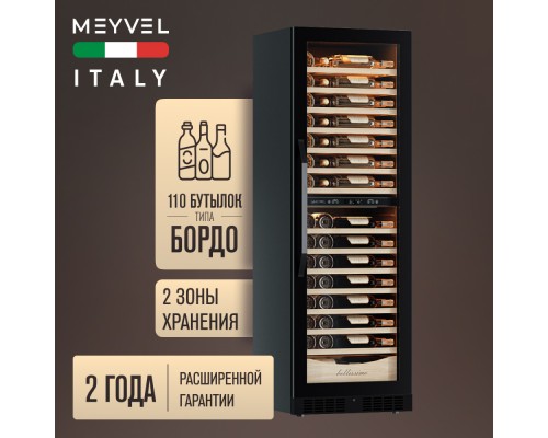 Купить  Винный шкаф Meyvel MV110-KBT2 (Slim) в интернет-магазине Мега-кухня 2
