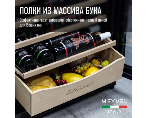 Купить  Винный шкаф Meyvel MV110-KBT2 (Slim) в интернет-магазине Мега-кухня 4