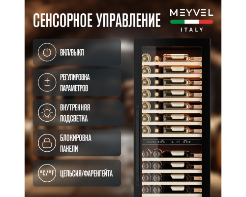 Купить  Винный шкаф Meyvel MV110-KBT2 (Slim) в интернет-магазине Мега-кухня 8