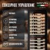Купить  Винный шкаф Meyvel MV110-KBT2 (Slim) в интернет-магазине Мега-кухня 8