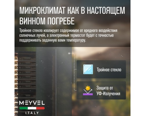 Купить  Винный шкаф Meyvel MV110-KBT2 (Slim) в интернет-магазине Мега-кухня 10