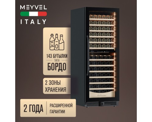 Купить  Винный шкаф Meyvel MV141PRO-KBT2 в интернет-магазине Мега-кухня 2