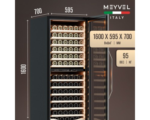 Купить  Винный шкаф Meyvel MV141PRO-KBT2 в интернет-магазине Мега-кухня 3