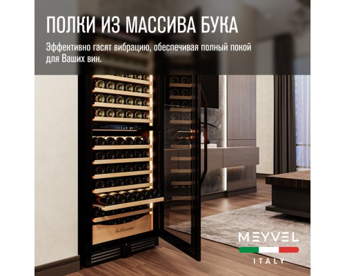 Купить  Винный шкаф Meyvel MV141PRO-KBT2 в интернет-магазине Мега-кухня 4