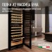 Купить  Винный шкаф Meyvel MV141PRO-KBT2 в интернет-магазине Мега-кухня 4