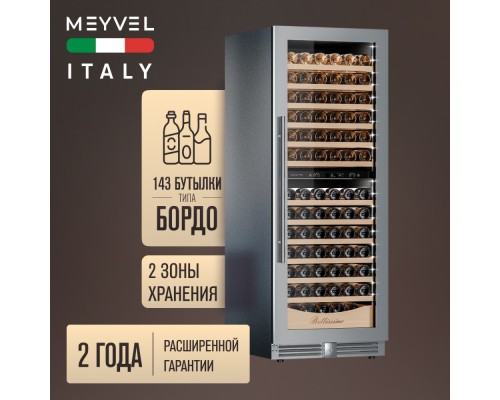 Купить Винный шкаф Meyvel MV141PRO-KST2 в интернет-магазине Мега-кухня 2 Купить Винный шкаф Meyvel MV141PRO-KST2 в интернет-магазине Мега-кухня 2