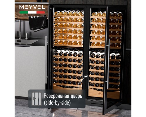 Купить Винный шкаф Meyvel MV141PRO-KST2 в интернет-магазине Мега-кухня 7 Купить Винный шкаф Meyvel MV141PRO-KST2 в интернет-магазине Мега-кухня 7