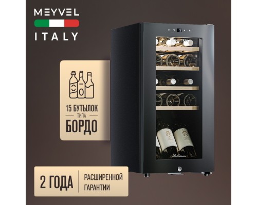 Купить Винный шкаф Meyvel MV15-KBF1 в интернет-магазине Мега-кухня 2 Купить Винный шкаф Meyvel MV15-KBF1 в интернет-магазине Мега-кухня 2