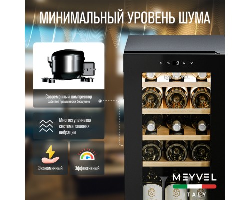 Купить Винный шкаф Meyvel MV15-KBF1 в интернет-магазине Мега-кухня 12 Купить Винный шкаф Meyvel MV15-KBF1 в интернет-магазине Мега-кухня 12