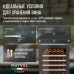 Купить Винный шкаф Meyvel MV163PRO-KBT2 в интернет-магазине Мега-кухня 9