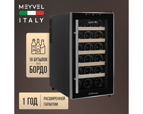 Купить Винный шкаф Meyvel MV18-BF1 (easy) в интернет-магазине Мега-кухня 2 Купить Винный шкаф Meyvel MV18-BF1 (easy) в интернет-магазине Мега-кухня 2