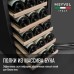 Купить Винный шкаф Meyvel MV18-BF1 (easy) в интернет-магазине Мега-кухня 4