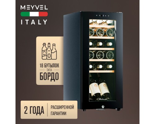 Купить Винный шкаф Meyvel MV18-KBF1 в интернет-магазине Мега-кухня 2 Купить Винный шкаф Meyvel MV18-KBF1 в интернет-магазине Мега-кухня 2