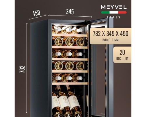 Купить Винный шкаф Meyvel MV18-KBF1 в интернет-магазине Мега-кухня 3 Купить Винный шкаф Meyvel MV18-KBF1 в интернет-магазине Мега-кухня 3