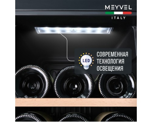 Купить Винный шкаф Meyvel MV18-KBF1 в интернет-магазине Мега-кухня 6 Купить Винный шкаф Meyvel MV18-KBF1 в интернет-магазине Мега-кухня 6