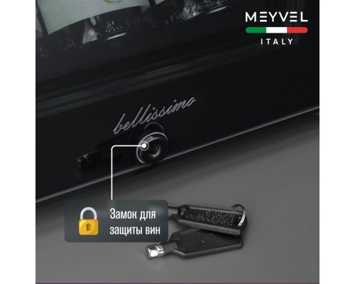 Купить Винный шкаф Meyvel MV18-KBF1 в интернет-магазине Мега-кухня 8 Купить Винный шкаф Meyvel MV18-KBF1 в интернет-магазине Мега-кухня 8