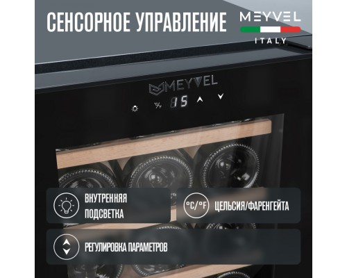 Купить Винный шкаф Meyvel MV18-KBF1 в интернет-магазине Мега-кухня 9 Купить Винный шкаф Meyvel MV18-KBF1 в интернет-магазине Мега-кухня 9