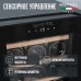 Купить Винный шкаф Meyvel MV18-KBF1 в интернет-магазине Мега-кухня 9