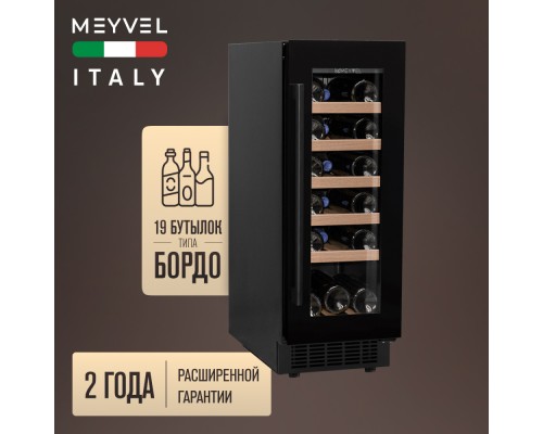 Купить Винный шкаф Meyvel MV18-KBT1 в интернет-магазине Мега-кухня 2 Купить Винный шкаф Meyvel MV18-KBT1 в интернет-магазине Мега-кухня 2