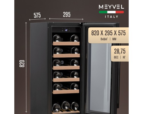 Купить Винный шкаф Meyvel MV18-KBT1 в интернет-магазине Мега-кухня 3 Купить Винный шкаф Meyvel MV18-KBT1 в интернет-магазине Мега-кухня 3