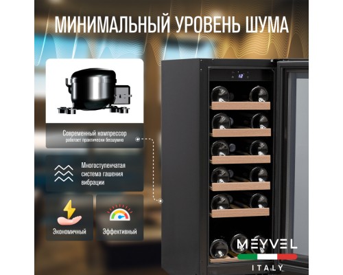 Купить Винный шкаф Meyvel MV18-KBT1 в интернет-магазине Мега-кухня 10 Купить Винный шкаф Meyvel MV18-KBT1 в интернет-магазине Мега-кухня 10