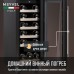 Купить Винный шкаф Meyvel MV18-KST1 в интернет-магазине Мега-кухня 5