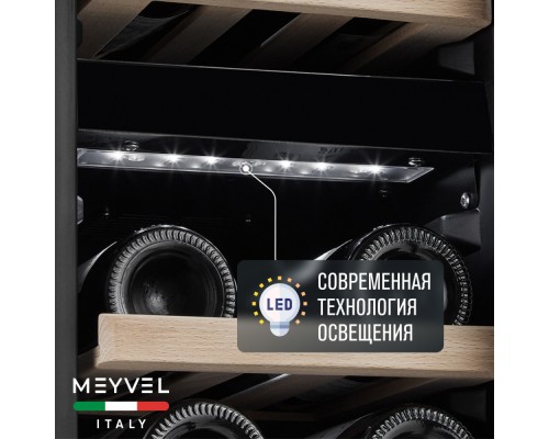 Купить Винный шкаф Meyvel MV19-KBF2 в интернет-магазине Мега-кухня 7 Купить Винный шкаф Meyvel MV19-KBF2 в интернет-магазине Мега-кухня 7