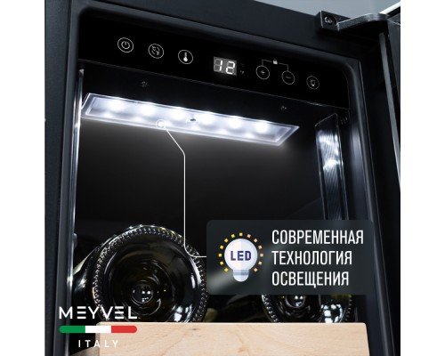 Купить Винный шкаф Meyvel MV19-KST1 в интернет-магазине Мега-кухня 7 Купить Винный шкаф Meyvel MV19-KST1 в интернет-магазине Мега-кухня 7