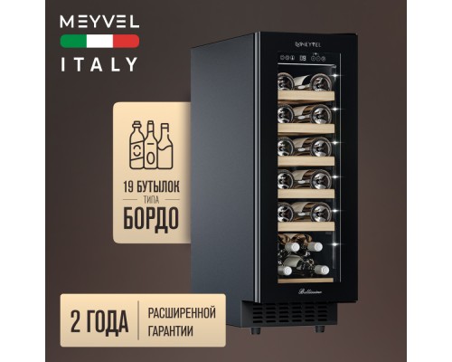 Купить Винный шкаф Meyvel MV19NH-KBT1 в интернет-магазине Мега-кухня 2 Купить Винный шкаф Meyvel MV19NH-KBT1 в интернет-магазине Мега-кухня 2