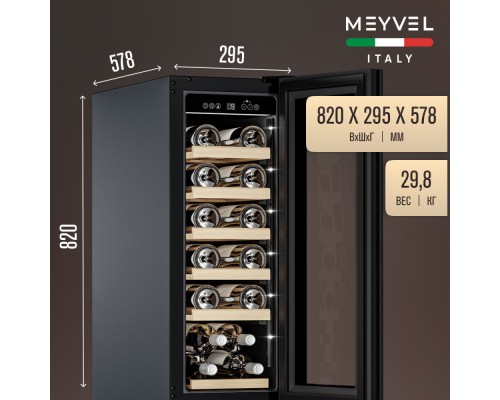 Купить Винный шкаф Meyvel MV19NH-KBT1 в интернет-магазине Мега-кухня 3 Купить Винный шкаф Meyvel MV19NH-KBT1 в интернет-магазине Мега-кухня 3