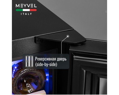Купить Винный шкаф Meyvel MV19NH-KBT1 в интернет-магазине Мега-кухня 7 Купить Винный шкаф Meyvel MV19NH-KBT1 в интернет-магазине Мега-кухня 7