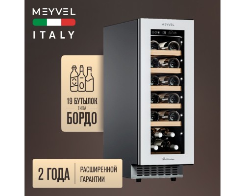 Купить Винный шкаф Meyvel MV19NH-KWT1 в интернет-магазине Мега-кухня 28 Купить Винный шкаф Meyvel MV19NH-KWT1 в интернет-магазине Мега-кухня 28