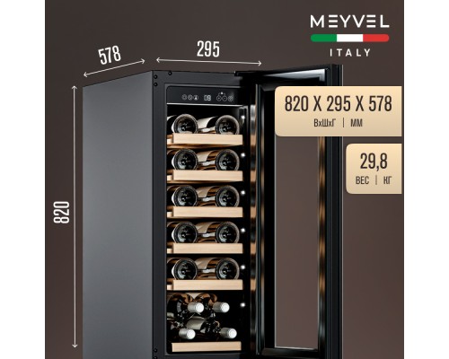 Купить Винный шкаф Meyvel MV19NH-KWT1 в интернет-магазине Мега-кухня 2 Купить Винный шкаф Meyvel MV19NH-KWT1 в интернет-магазине Мега-кухня 2