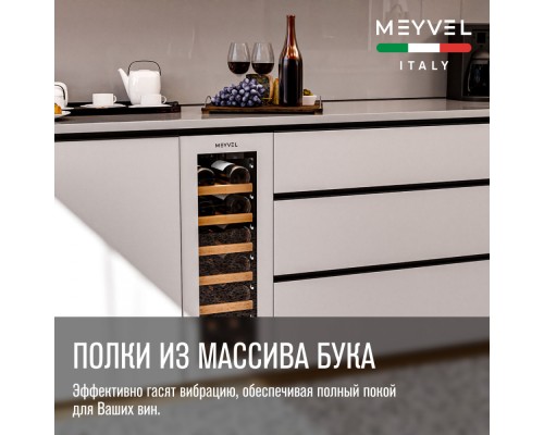 Купить Винный шкаф Meyvel MV19NH-KWT1 в интернет-магазине Мега-кухня 3 Купить Винный шкаф Meyvel MV19NH-KWT1 в интернет-магазине Мега-кухня 3