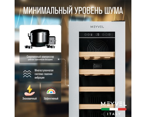 Купить Винный шкаф Meyvel MV19NH-KWT1 в интернет-магазине Мега-кухня 10 Купить Винный шкаф Meyvel MV19NH-KWT1 в интернет-магазине Мега-кухня 10