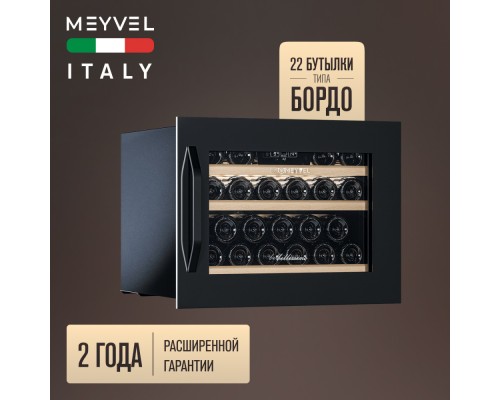 Купить  Винный шкаф Meyvel MV22-KBB1 в интернет-магазине Мега-кухня 2
