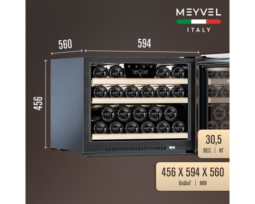 Купить  Винный шкаф Meyvel MV22-KBB1 в интернет-магазине Мега-кухня 3