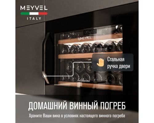 Купить  Винный шкаф Meyvel MV22-KBB1 в интернет-магазине Мега-кухня 5