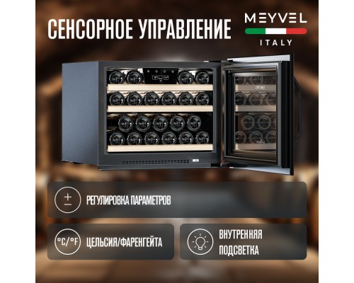 Купить  Винный шкаф Meyvel MV22-KBB1 в интернет-магазине Мега-кухня 7