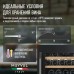 Купить  Винный шкаф Meyvel MV22-KBB1 в интернет-магазине Мега-кухня 8