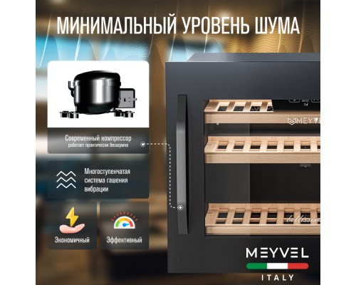 Купить  Винный шкаф Meyvel MV22-KBB1 в интернет-магазине Мега-кухня 10