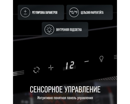 Купить Винный шкаф Meyvel MV22-KBF1 в интернет-магазине Мега-кухня 6 Купить Винный шкаф Meyvel MV22-KBF1 в интернет-магазине Мега-кухня 6