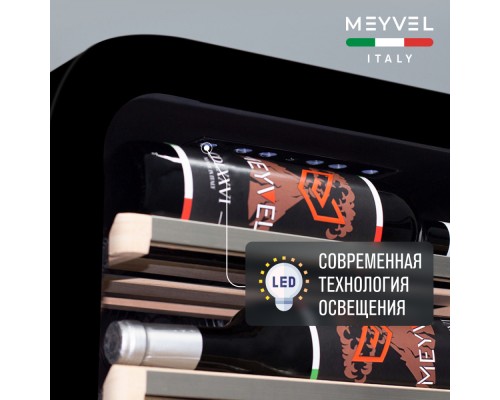 Купить Винный шкаф Meyvel MV22-KBF1 в интернет-магазине Мега-кухня 7 Купить Винный шкаф Meyvel MV22-KBF1 в интернет-магазине Мега-кухня 7