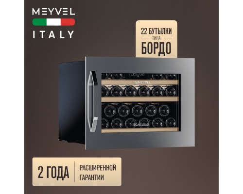 Купить Винный шкаф Meyvel MV22-KSB1 в интернет-магазине Мега-кухня 2 Купить Винный шкаф Meyvel MV22-KSB1 в интернет-магазине Мега-кухня 2