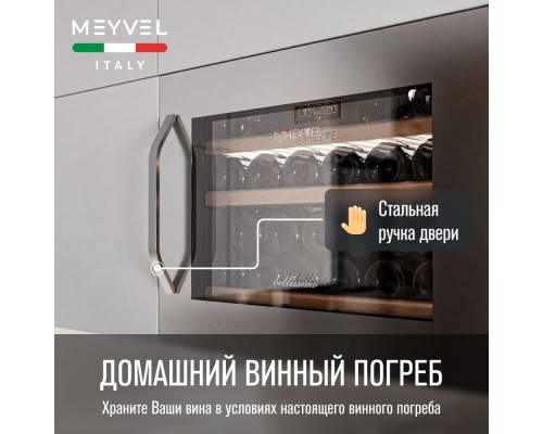 Купить Винный шкаф Meyvel MV22-KSB1 в интернет-магазине Мега-кухня 5 Купить Винный шкаф Meyvel MV22-KSB1 в интернет-магазине Мега-кухня 5