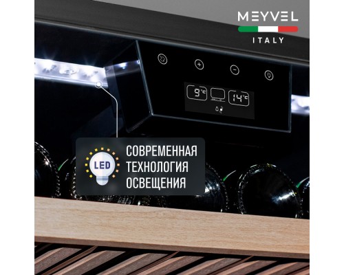 Купить Винный шкаф Meyvel MV22-KSB1 в интернет-магазине Мега-кухня 6 Купить Винный шкаф Meyvel MV22-KSB1 в интернет-магазине Мега-кухня 6